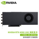 英偉達(dá)（NVIDIA）RTX4090/4080公版定制渦輪顯卡AI深度學(xué)習(xí)訓(xùn)練推理大模型專業(yè)顯卡 NVIDIA RTX4080 16G 渦輪版 普通發(fā)票