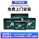 天能電池天能A+石墨烯鉛酸蓄電池愛瑪雅迪兩輪三輪電動車48v60v72v20a電瓶 天能A+【72v20ah】一箱六只裝 以舊換新【要回收走舊電池】
