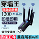 wifi信號放大器增強接收擴展穿墻王網(wǎng)絡(luò )5g千兆wifi6中繼家用雙頻 USB【便攜款】