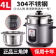 三角牌（Triangle）電飯煲4-5人老式316不銹鋼0涂層2-3人電飯鍋家用5-8人大容量微壓蒸煮一體飯粥鍋 4升加厚【304不銹鋼】無(wú)涂層 4L