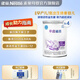 雀巢（Nestle）早啟能恩特殊配方奶粉400g 含有DHA（適用于早產(chǎn)/低出生體重兒） 早啟能恩400g*4罐