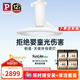 Paulmann P德國柏曼母嬰護(hù)眼吸頂燈全光譜客廳臥室兒童房漫反射【包安裝】