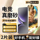 邁煜【臻選電競磨砂膜】小米紅米手機系列磨砂鋼化膜電競防指紋全玻璃手機膜保護膜夏天抗手汗游戲膜 紅米Turbo4 【臻選*電競手感磨砂】高清款*2片裝