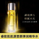 睿致肌睿致肌肌源塑顏彈潤精華水乳液精華液面霜套裝 睿致肌彈潤精華水-滋潤型