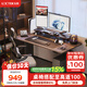 樂歌（Loctek）電動(dòng)智能升降桌電腦桌站立辦公直播家用居家臥室書桌小戶型E2S 【E2S】灰腿+灰木紋色桌板 1.6*0.8米桌板|非套裝配件需另購