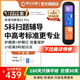 阿爾法蛋AI詞典筆D1 Pro英語點讀筆翻譯筆中小學生智能點讀筆英漢電子詞典掃描筆學習機高中生單詞翻譯機 詞典筆D1Pro+殼膜 32GB