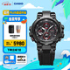 卡西歐（CASIO） G-SHOCK MTG-B1000B防水運(yùn)動男士手表石英手表 MTG-B1000B-1APR