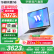 華碩無畏16【國家補(bǔ)貼20%】高性能輕薄筆記本電腦 13代標(biāo)壓i5 32G 1T 2.5K屏 銀色 144Hz高刷【預(yù)裝Office版】