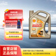 殼牌（Shell）勁霸柴油機油 K4 15W-40 CK-4 4L 國六 重負荷柴機油