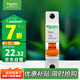 施耐德電氣 空氣開關(guān) 1P C32A 家用微型斷路器 單進(jìn)單出單極空開 EA9AN1C32R