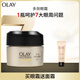 玉蘭油（OLAY）多效眼霜15g抗皺緊致淡化細(xì)紋提亮眼周護(hù)膚品生日禮物送女友 【提拉緊致】 多效眼霜15g