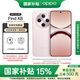 OPPO Find X8 12GB+256GB 氣泡粉 無(wú)影抓拍 天璣9400 AI一鍵問(wèn)屏 5630mAh 5G手機【全保無(wú)憂(yōu)套裝】