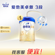 愛他美卓傲3段800g卓萃奶粉幼兒配方（12-36月齡）新國標(biāo)三段800克 3段 800g 1罐 【找客服價格便宜】