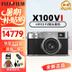 富士（FUJIFILM）X100VI/X100V 數(shù)碼相機(jī) 4020萬(wàn)像素 6檔五軸防抖人文掃街復(fù)古相機(jī) X100VI(雅致銀)+原裝Xf23 F2鏡頭 官方標(biāo)配