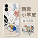 畫(huà)與畫(huà) 適用蘋(píng)果17promax手機殼潮牌小熊支架iPhone17 Air防摔硅膠小羊皮紋蘋(píng)果17Pro男女新款保護套 蘋(píng)果17【白彩熊】小熊支架