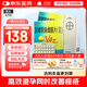 【原研藥】[優(yōu)思悅] 屈螺酮炔雌醇片(II)0.02mg:3mg*28片/盒 2盒裝原研進(jìn)口