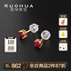 若華（RUOHUA）樂容 刻面紅寶石耳釘女18K黃金耳飾七夕情人節(jié)禮物 紅寶石耳釘【18k金】 4-4.5mm