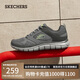 斯凱奇（Skechers）男鞋夏季軟底透氣軟底運(yùn)動(dòng)鞋休閑鞋跑步鞋健步鞋232398