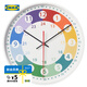 宜家（IKEA）KORVTRAD科夫特萊掛鐘家用彩色墻面兒童靜音臥室 掛鐘多色28cm