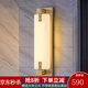 嘉致亮新中式壁燈客廳床頭云石戶外防水全銅電視背景墻陽臺樓梯臥室別墅 中國結(jié) 銅本色 60*15CM-天然云石