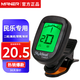 曼爾樂器二胡調(diào)音器京胡板胡高胡電子校音器中/大/小阮琵琶專業(yè)電子定音器