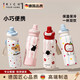 RICH YOUR HOME德國品質(zhì)保溫杯2025新款女孩高顏值兒童水杯小學(xué)生上學(xué)專(zhuān)用吸管杯 波點(diǎn)小狗-[620ml]