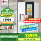 LG冰箱冰趣系列 640L 敲一敲門(mén)中門(mén)自動(dòng)制冰 十字四門(mén) 精華白F664MEH95D 精華白