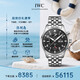 萬國(guó)(IWC)瑞士手表飛行員系列自動(dòng)機(jī)械男表IW378002 七夕禮物