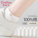 歐迪芬5雙小狗布標女士襪子女100%純棉春夏10A抑菌防臭透氣休閑短襪女