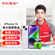 京東維修 蘋果手機(jī) iPhone 電池?fù)Q新 大容量電池 免費(fèi)上門 iPhone14大容量電池?fù)Q新