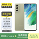 三星 Galaxy S21 5G手機 驍龍888 超高清 120Hz  三星二手手機 二手5G手機 顏色隨機發(fā) 8G+128G