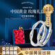 中國(guó)黃金（CHINA GOLD）莫比烏斯環(huán)情侶對(duì)戒輕奢小眾設(shè)計(jì)999足銀男女戒指一對(duì) 【刻字代寫(xiě)賀卡】情侶戒指【玫瑰禮盒】 開(kāi)口可調(diào)節(jié)