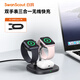 SwanScout704A白鵠 適用于蘋(píng)果iWatch Apple S11/10/9/8/7/6/SE/5/4/3 AirPods耳機二合一雙手表無(wú)線(xiàn)充電器 【黑色 不含充電頭】蘋(píng)果雙手表/耳機無(wú)線(xiàn)快