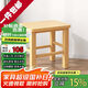 小匠材小凳子家用換鞋凳加厚實木小板凳簡約矮凳客廳茶幾凳方凳33*25*40