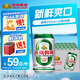燕京啤酒鮮啤送貨上門    啤酒整箱批發(fā) 10度鮮啤 330mL 24罐
