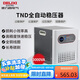 德力西電氣穩(wěn)壓器家用220V全自動交流電源穩(wěn)定器 TND系列 3000W