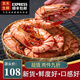 蝶島船說東山島大九節(jié)蝦干即食特大烤蝦干風(fēng)干大烤蝦對蝦干大斑節(jié)蝦干干貨 大九節(jié)蝦干 500克/（40-55只）