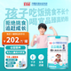 宜品臻高CBP4段兒童成長奶粉3-15歲內(nèi)青少年骨骼發(fā)育高鈣奶粉800g