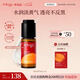 萃樂(lè)活（trilogy）煥亮精華液15ml【6%濃度】原型vc補(bǔ)水提亮禮物