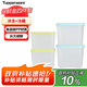 特百惠（Tupperware）冰箱體驗(yàn)4件套保鮮盒食品級(jí)冰箱儲(chǔ)物收納盒露營(yíng)蔬果肉類野餐盒