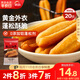思念無礬放心油條900g20根 兒童早餐半成品食品早點(diǎn)早飯