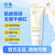 紐強(qiáng)新生兒寶寶護(hù)膚霜200g清爽輕薄水潤(rùn)護(hù)膚乳不油膩旅行裝小樣15g 黃色精華霜200g