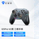 機(jī)械師（MACHENIKE）25新款無(wú)線藍(lán)牙游戲手柄 switch pro類(lèi)xbox手柄 有線電腦PC手機(jī)NSteam手柄典藏黑神話悟空G5proV2 【光學(xué)大師】V2-競(jìng)透黑