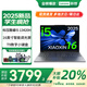 聯(lián)想小新Pro16 2025新款可選筆記本電腦酷睿大屏輕薄本大學(xué)生辦公游戲本來酷/異能者可選 13代i5 16G 512G丨小新16SE標(biāo)配 T9數(shù)字小鍵盤