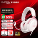 極度未知（HYPERX）颶風(fēng)2升級(jí)款颶風(fēng)3 頭戴式游戲電競(jìng)耳機(jī)電腦耳麥 吃雞游戲耳機(jī) 適配三角洲行動(dòng) 【颶風(fēng)3霧光粉】稀有限定配色 頭戴式游戲耳機(jī)