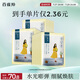 百雀羚（PECHOIN）小雀幸澄靜美肌水光面膜30片裝補(bǔ)水透亮保濕送女友
