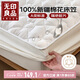 無印良品全棉夾棉防水床笠罩全包1.8x2米 A類新疆棉花床笠單件床墊套罩