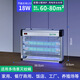 燈下滅蚊燈家用滅蠅燈商用滅蚊器室內(nèi)滅蟲器臥室滅蚊神器蚊子蒼蠅神器 (中面積)D20WP-LED雙管-節(jié)能版