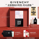 紀(jì)梵希（Givenchy）【代言人同款】四宮格散粉0號(hào)高光提亮定妝蜜粉粉餅七夕生日禮物