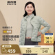 波司登（BOSIDENG）【斷碼清倉】谷愛凌同款90鵝絨輕薄羽絨服女款修身立領(lǐng)保暖外套 云煙綠4698 XS 155/80A